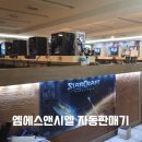 인터유 PC방 이미지