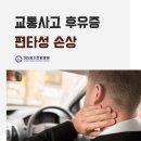 인천한방병원 이미지