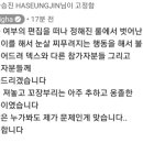 피의 게임 하승진 덱스 싸운거 봤는데 이미지