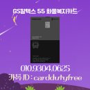 개인화물55