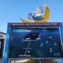 비토해양낚시공원 이미지