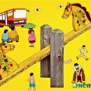 그대안의 풍경 뉴시스
