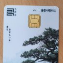 남울진농업협동조합 후포지점 이미지