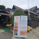 자연수산 식당 이미지