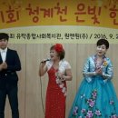2016,9,29 유락복지관 가수이수연&가수김진주외 이미지
