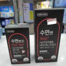 이편한온누리약국 이미지