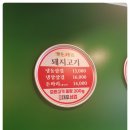 통큰대포삼겹 이미지