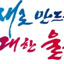 ㈜극동환경 이미지