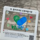 늘픔 이미지