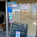 착한낙지안양점 이미지