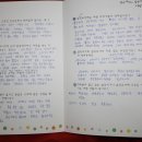 삼국사기 이미지
