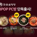 (주)이연에프엔씨