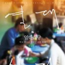 먹고마시고 이미지
