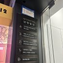 자유공원사거리 자유센터 방향 | 청담 예복 추천 | 남자 맞춤정장 아벨로 영국 원단 계약 후기