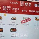 연돈볼카츠 이미지