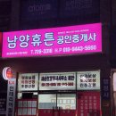 혜안 행정사사무소 이미지