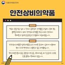 용하약국