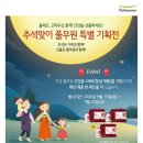 바른녹즙 이미지