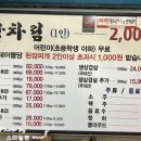 솔밭한우촌 이미지