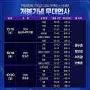 라이츠온 이미지