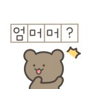 댕케이크 이미지