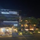 빵과당신 이미지