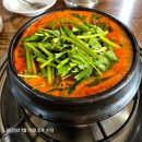청평민물매운탕 | [가평 맛집] 청평 민물고기 매운탕 맛집 &lt;미도매운탕&gt; 청평 빙어체험장 가격 및 후기