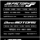 브로(bro)모터스 이미지