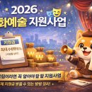 아라청년문화예술협동조합 이미지