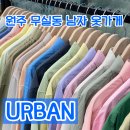 어반(URBAN) | [원주] 무실동 남자 옷가게 추천 &#34;어반 (urban)&#34;/후기&amp;주차