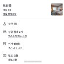 코타 | 말레이시아 코타키나발루여행 힐튼코타키나발루 솔직후기