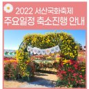 크로바쉼터 이미지