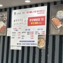 송현동 그집쭈꾸미 네이버블로그