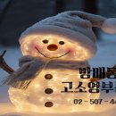 디에이치 방배, 서울공인중개사사무소 이미지