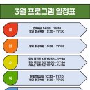 하대원동복지회관