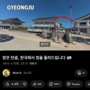 분황사주차장 | 경주 유튜버방문 분황사근처 대형카페- 카페분황 재방문후기