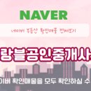 서해부동산공인중개사사무소 이미지