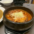101번지남산돈까스 롯데몰수원점 이미지