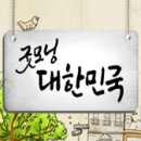 이서방 왕 족발보쌈 수원본점 이미지