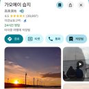 무지개 | 타이중여행 _ 인생샷 찍으러가는 무지개마을 후기