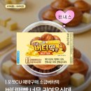 뽑아씨유(CU) 네이버블로그