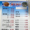 영일만생아구찜 | [포항맛집] 포항역맛집 포항역근처 포항로컬맛집 포항흥해맛집 포항도음산아구찜맛집 : 영일만아귀찜