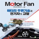 삼영밧데리 이미지