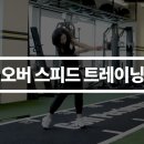 비거리 늘리기 이미지