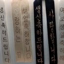 이든청과