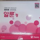 위례수약국 이미지