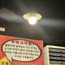 으랏차 주먹고기 이미지