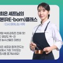 공영