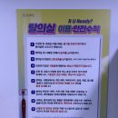 하늘문화센터 수영장 이미지