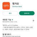 공차 녹번역점